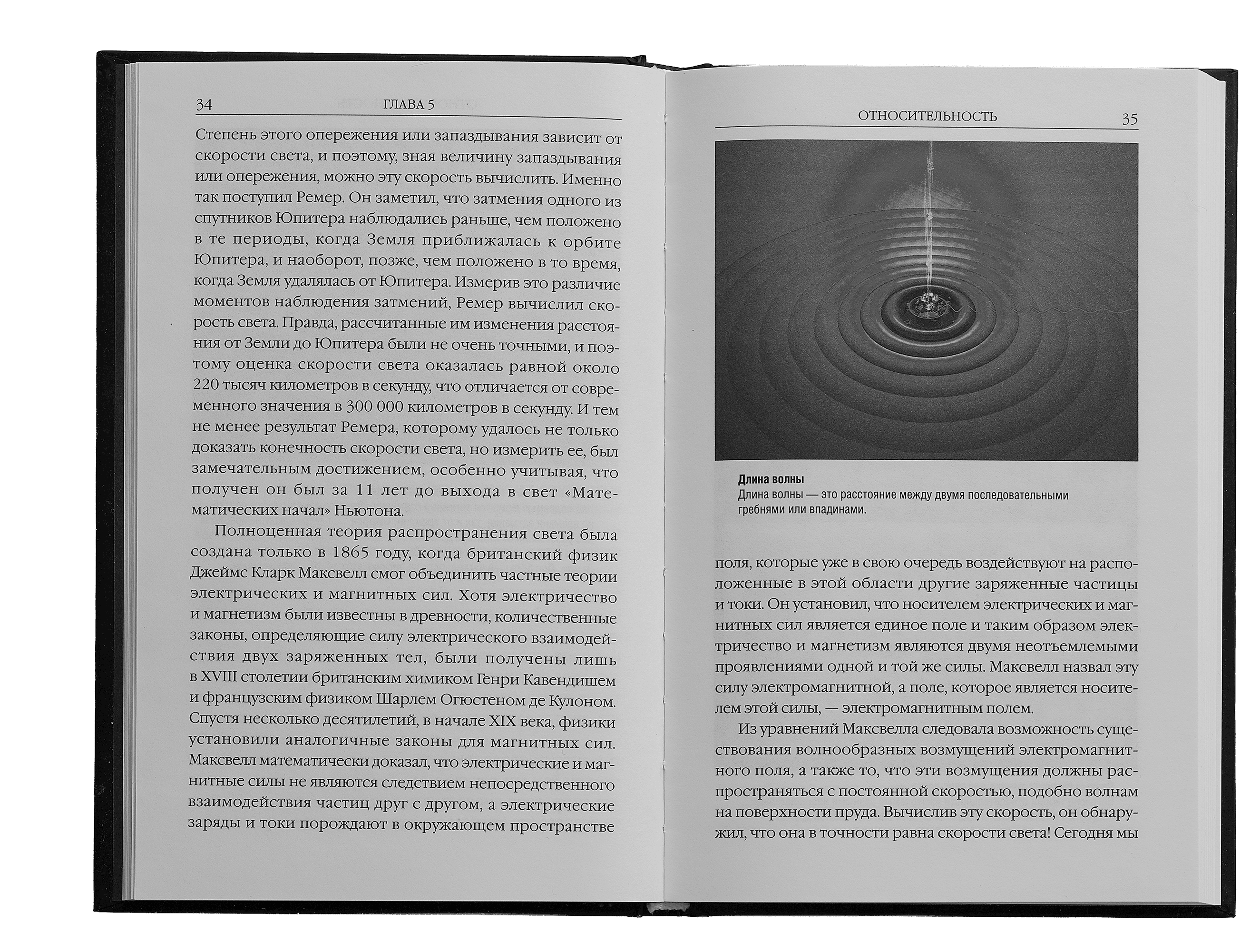 Кратчайшая история времени